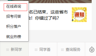 同等學(xué)力=同等學(xué)歷？成教畢業(yè)如何申請(qǐng)研究生！-1