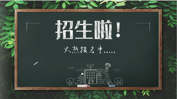 丑牛辭舊歲 寅虎迎新春：2022年成考時(shí)間軸出爐！-1