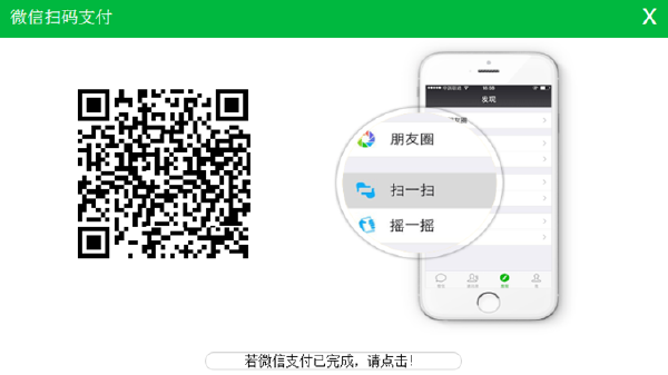 成考直通車(chē)：2022年北京市成人高考報(bào)名流程是怎樣的？-9