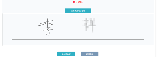成考直通車：遼寧省2022年成人高考報(bào)考流程是怎樣的？-13