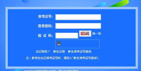 天津2022年自學(xué)考試報(bào)名官網(wǎng)是什么？-1