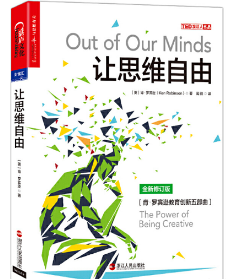好書推薦——如何高效提升學(xué)習(xí)效率？-1