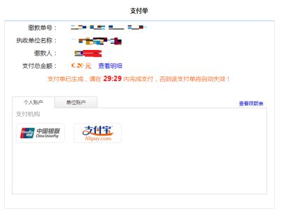 寧夏2022年10月自考什么時(shí)候報(bào)名 ？怎么報(bào)名？-13