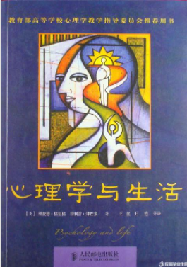 3本適合自考生看的好書推薦！-1