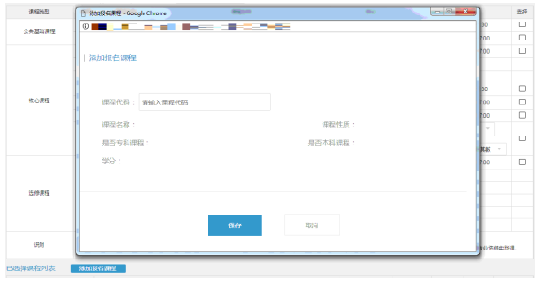 寧夏2022年10月自考什么時(shí)候報(bào)名 ？怎么報(bào)名？-8