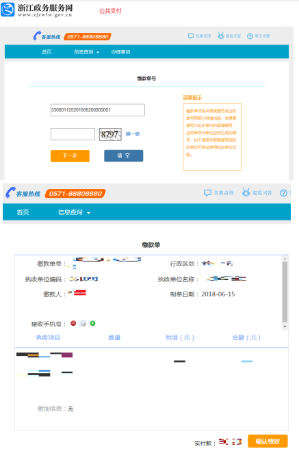 寧夏2022年10月自考什么時(shí)候報(bào)名 ？怎么報(bào)名？-12