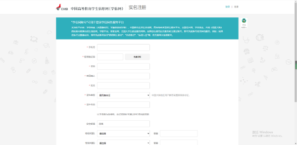 成人高考大專畢業(yè)證書什么時候發(fā)放？怎么查？-1
