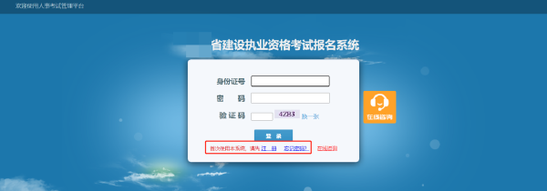 2022年二建報考流程分享來啦！-1