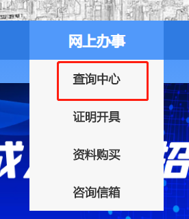 2022江蘇成考查分時間？查分入口分享！-2