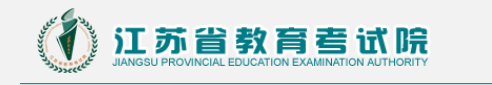 2022江蘇成人高考查分時間是多久？查分方法分享！-1
