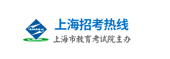 上海成考查分時(shí)間和方法是什么？錄取分?jǐn)?shù)線是多少？-1