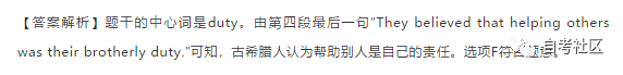 自考英語二真題分享來啦！附帶解析-24
