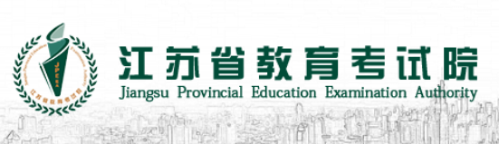 江蘇成人高考查詢成績(jī)官網(wǎng)是什么？錄取后續(xù)流程是什么？-1