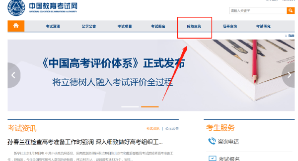 計(jì)算機(jī)等級(jí)考試成績(jī)查詢方法是什么？證書怎樣郵寄？-1