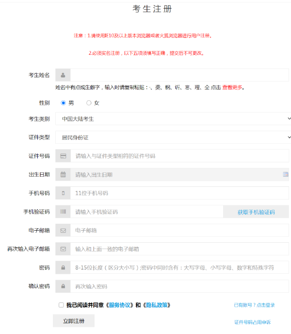 計(jì)算機(jī)等級(jí)考試成績(jī)查詢方法是什么？證書怎樣郵寄？-4