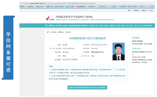 自考畢業(yè)申請后多久可以取得畢業(yè)證？-2