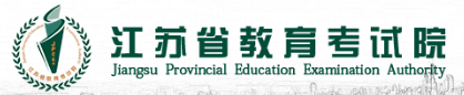 江蘇2023年成人高考報(bào)名入口及網(wǎng)址在哪里？-1