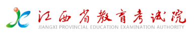 江西2023年成人高考報名時間及網(wǎng)上報名入口！-1
