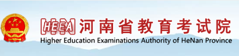 河南2023年成考報(bào)名入口及網(wǎng)址在哪里？-1