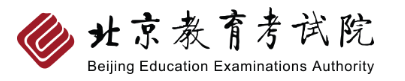 北京2023年成人高考網(wǎng)上報名入口！-1