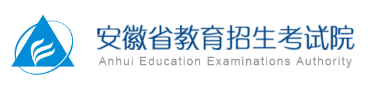 安徽2023成考報(bào)名系統(tǒng)入口及網(wǎng)址！-1