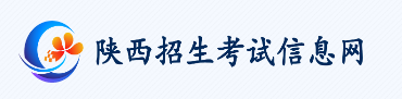 陜西2023年成人高考報(bào)名入口及網(wǎng)址？-1