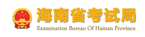 海南2023成人高考怎么報名？報考入口在哪嗎？-1