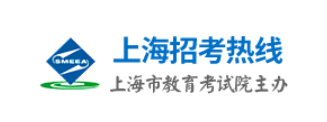 2023上海成考報名入口及報考網(wǎng)址？-1
