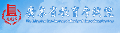 廣東2023成人高考報(bào)名時(shí)間及網(wǎng)上報(bào)名入口？-1
