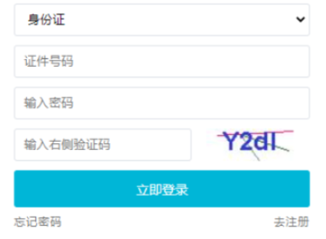 2025年吉林省成人高考報名條件