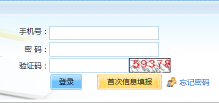 2025年北京市成人高考報名條件有哪些？