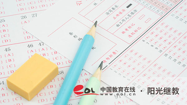 成人高考在官網(wǎng)怎么報(bào)名？如何克服考前緊張？
