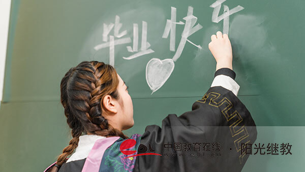 成人高考本科報(bào)名的官網(wǎng)是什么？條件有哪些？
