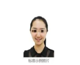 2025年安徽省成人高校招生考試報名公告