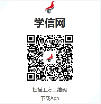 2025年北京市成人高考專升本學(xué)歷驗證流程
