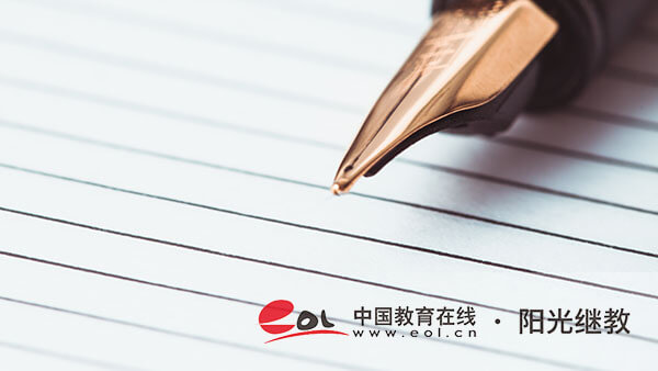貴州貴陽成人高考報名官網是哪里？有哪些報名要求？