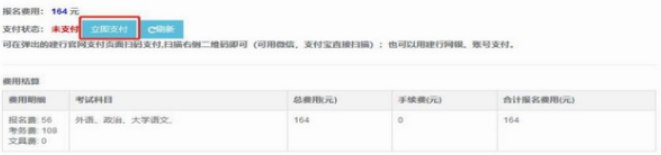 西藏自治區(qū)教育考試院：2025年成人高考考生服務(wù)手冊(cè)