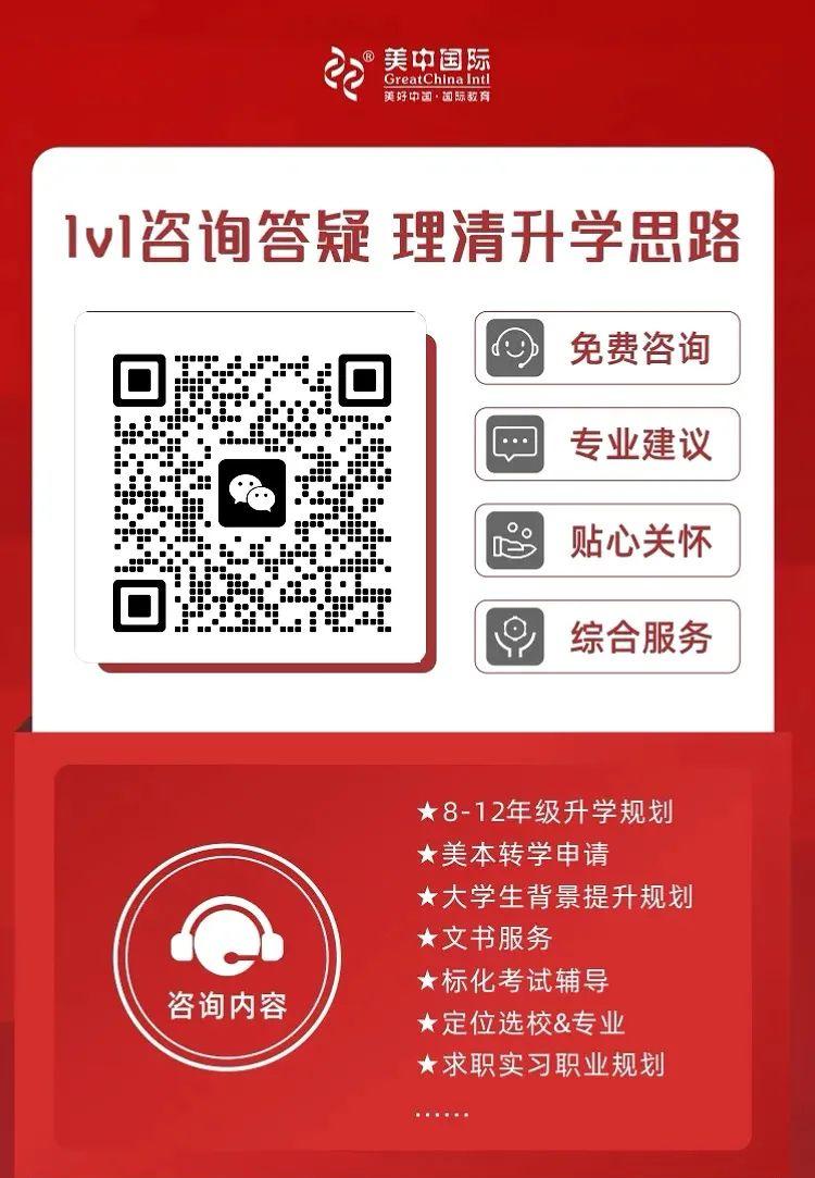 2025QS亞洲大學(xué)排名官宣！北大穩(wěn)居榜首，6所港校進(jìn)入TOP100!