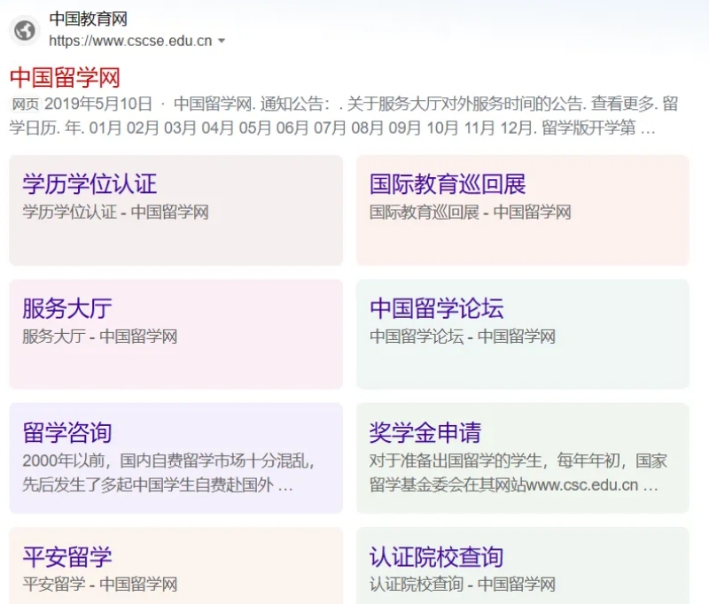一文看懂國際本科，國際本科到底該如何選擇？