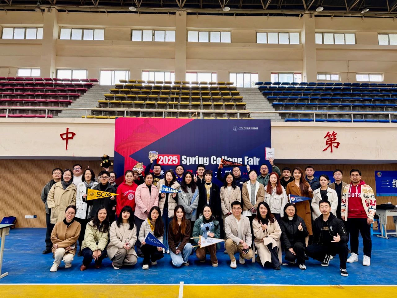 2025春季世界名校大學(xué)展 | 對(duì)話大學(xué)招生官，展望全球