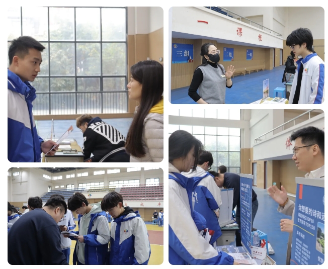 2025春季世界名校大學(xué)展 | 對(duì)話大學(xué)招生官，展望全球