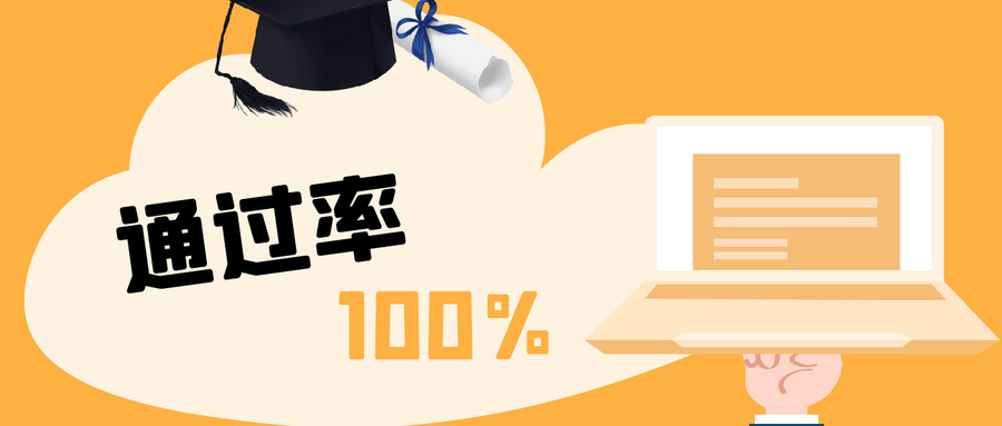 廣州學(xué)托福費用