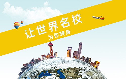 可以申請美國大學(xué)留學(xué)嗎？